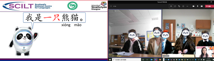 image of pupils in class alongside panda displaying Chinese characters image of pupils in class alongside panda displaying Chinese characters